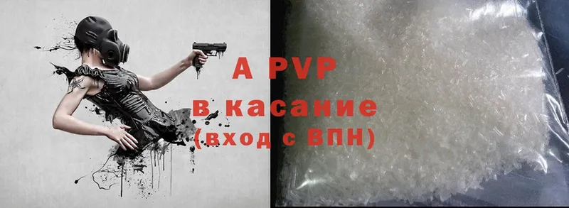 Alfa_PVP мука  где найти   Москва 