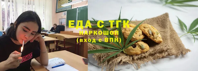 OMG зеркало  Москва  Cannafood марихуана 