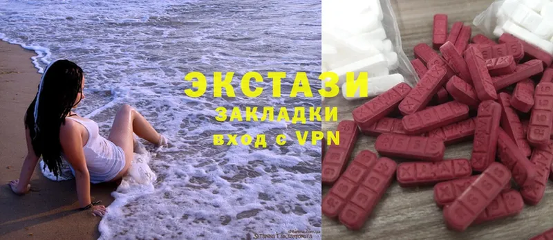 Ecstasy XTC Москва